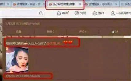 徐璐陈星旭双双被绿，那报应算谁的？