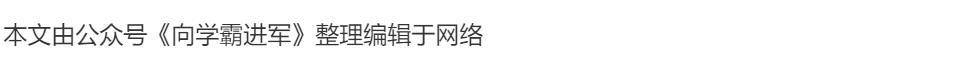 2023高三语文第二轮复习：提升作文格调的技巧及金句汇总  高三作文 第2张