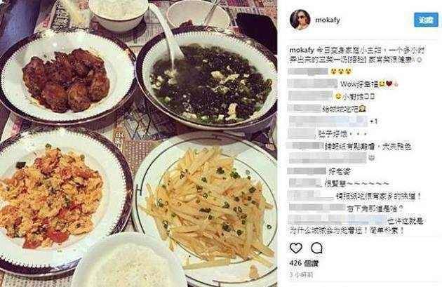 米乐M6 M6米乐郭富城体力消耗大方媛三菜一汤伺候秒删两条内容数据还原曝光(图2)