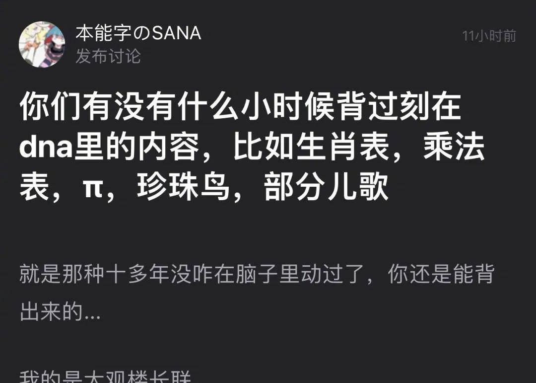 没想到和红绿灯有这么强烈的共鸣-冷段子2335amp;去年今天1977  日记大全100字 第55张