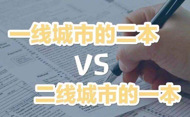 以河北省2023年“一分一段表”教各人若何填报意愿！