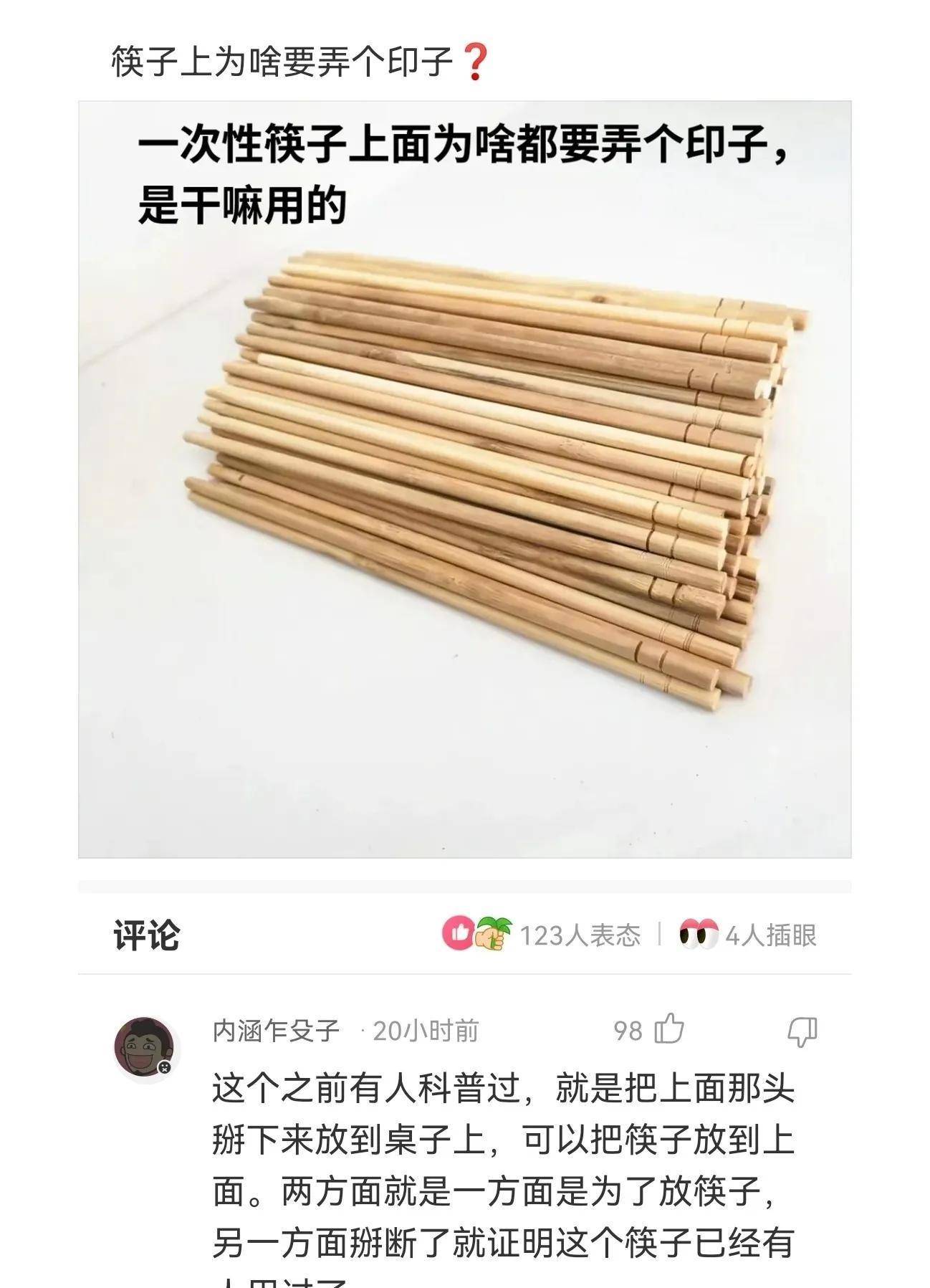 天主答复：为什么一次性用品上会有标识表记标帜？做什么的？