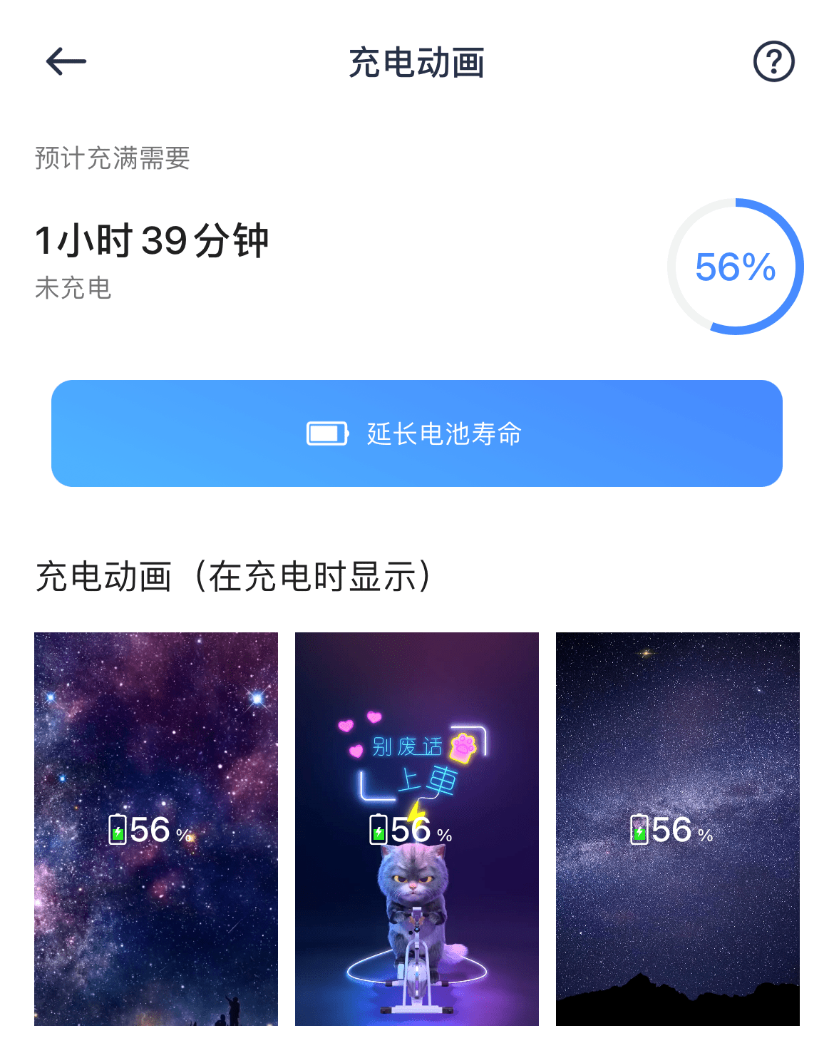 小内存手机救星！iPhone手机最新版清理东西，还内置多功用东西箱