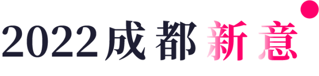 将日常搬进剧场，造一座「午后公园」