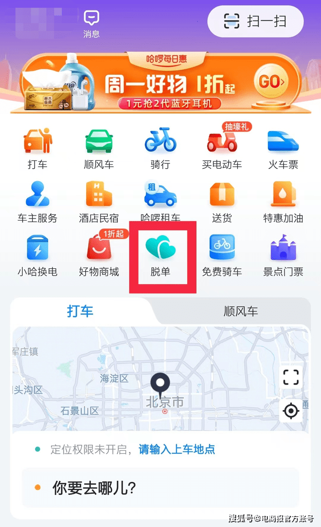 2023，当地生活呈现三大趋向