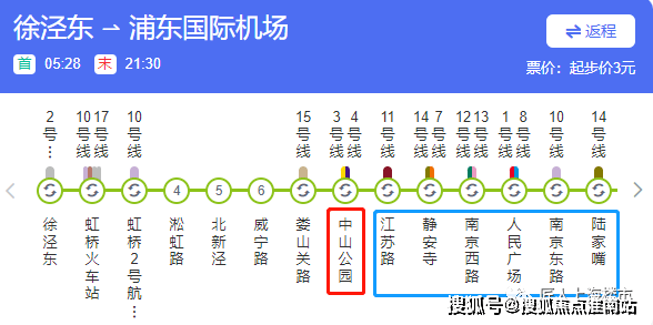 新时空国际商务广场楼盘网欢迎您丨2023（新时空）详情-价格-面IM电竞 IM电竞平台积-户型-格局(图5)