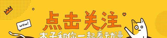 《刺客伍六七》从头上架，下架原因让人无语，从此再无“刺客”