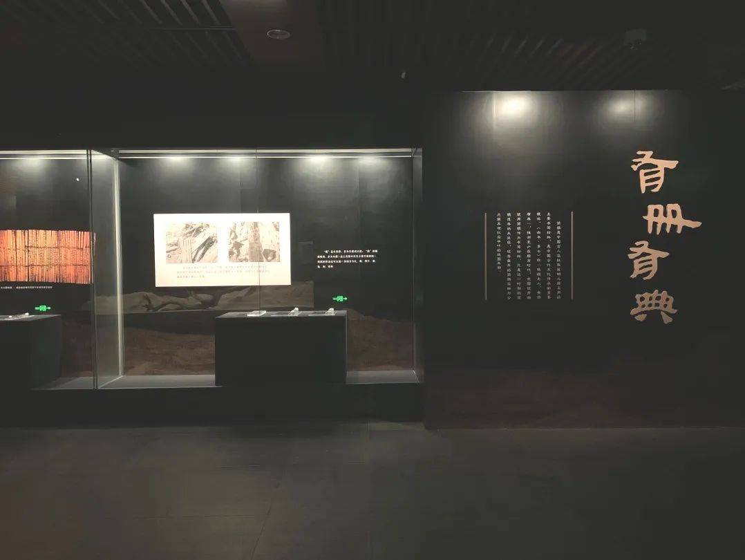 展览丨甲骨、翰札、敦煌遗书、明清档案等珍贵文物在那个展览集中表态