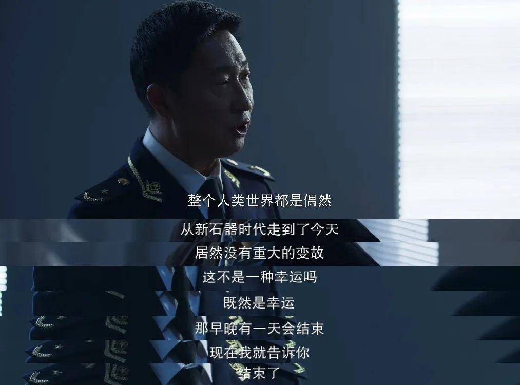 上映就拿下3个第一，那剧把原著《三体》做了3处改写，技惊四座