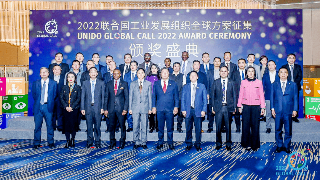 天助纺织科技集团获联合国工业发展组织2022CQ9电子 CQ9传奇电子全球方案征集冠军(图3)