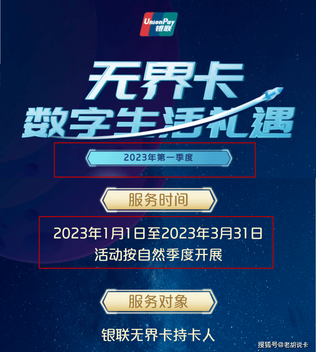 云闪付多个典范活动再次续期，持续到24年，门槛超低~