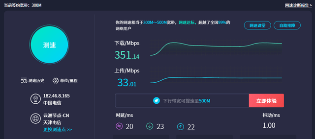 轻松处理协同办公难题，蒲公英X6组网就是那么简单