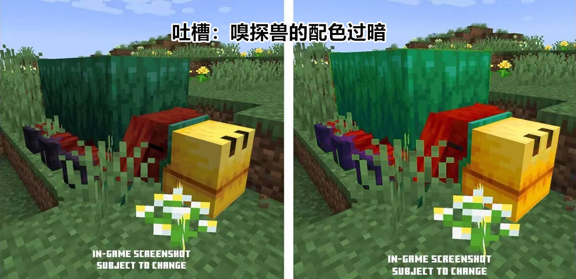 我的世界：Mojang公布“嗅探兽”特征！史前巨兽打响新年第一炮！