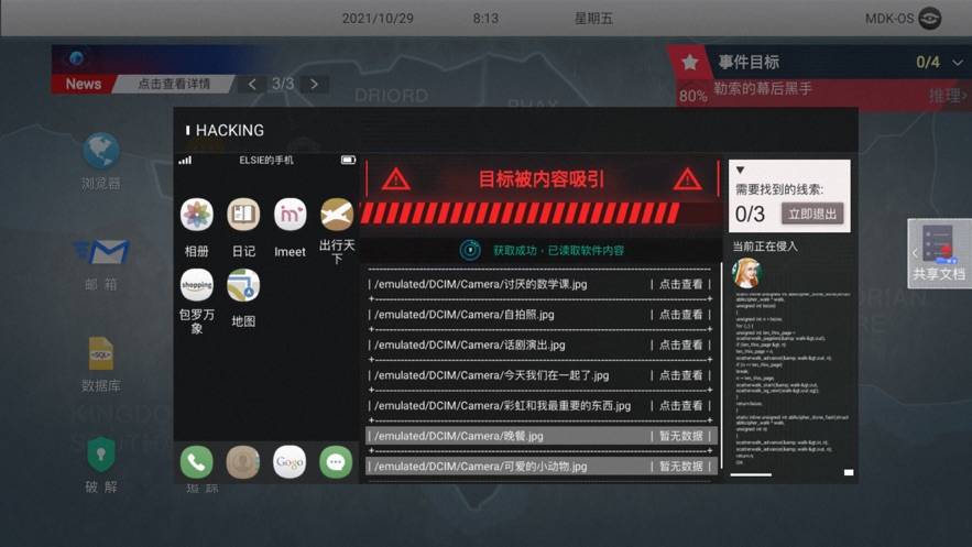 ios卖游戏账号哪个平台好一点