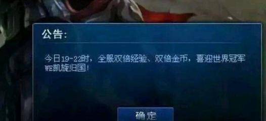 lol：各人还记适当年阿谁独一指定豪门WE吗？