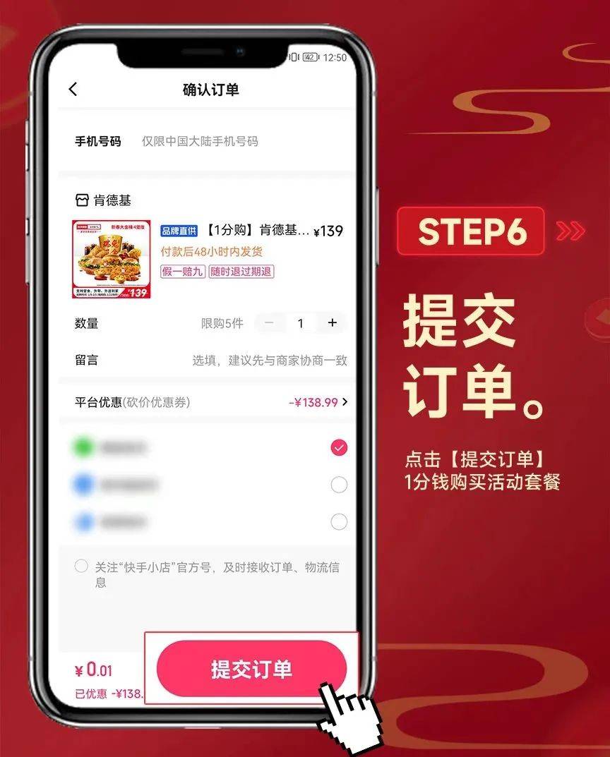 新春贺岁大联欢,大金桶劲省101元