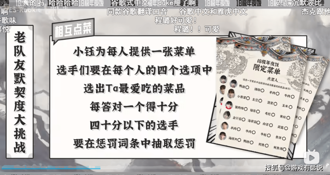 仁川老友再次相聚，本认为是通俗的暖锅，成果全程高能整活