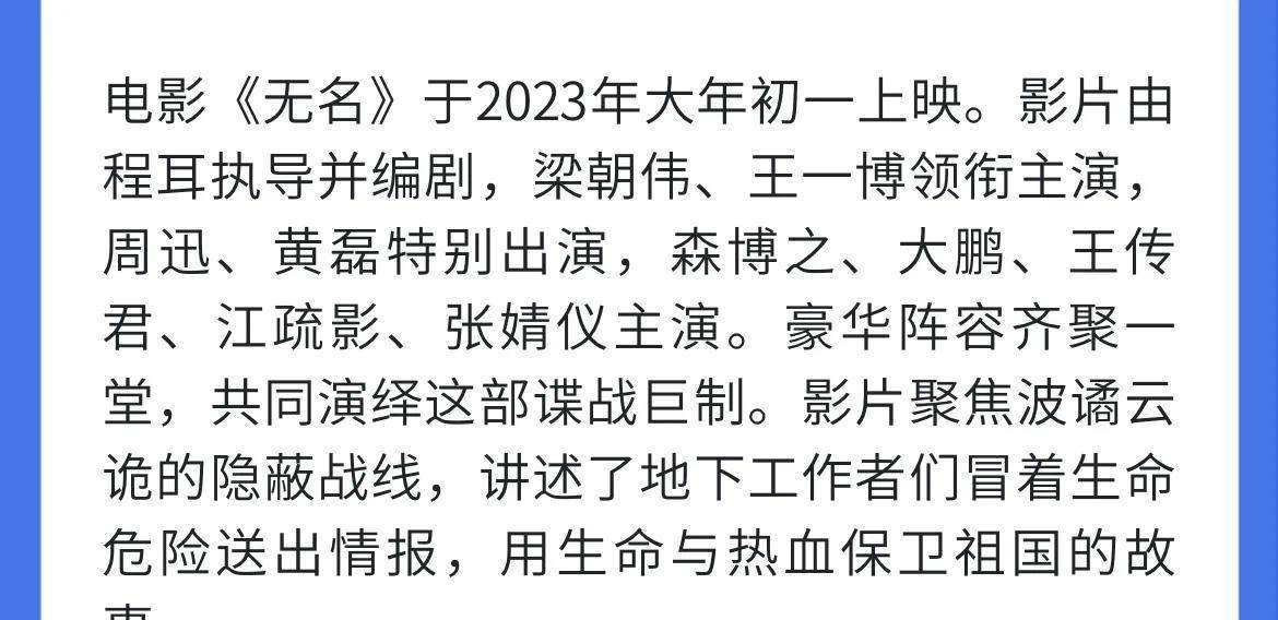 26岁王一博到底有何魅力？36岁全职妈妈因为他和老公凌晨打骂