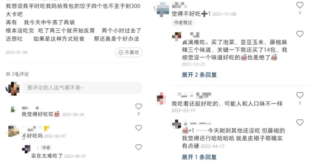 消费者为什么不喜好人造肉？