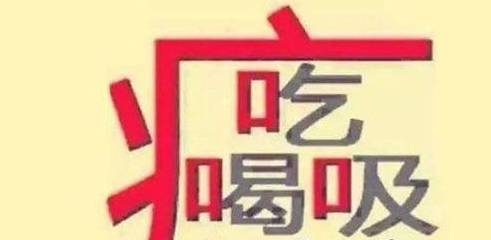 癌症是什么原因招致的呢？与生活情况中的致癌和促癌因素有关