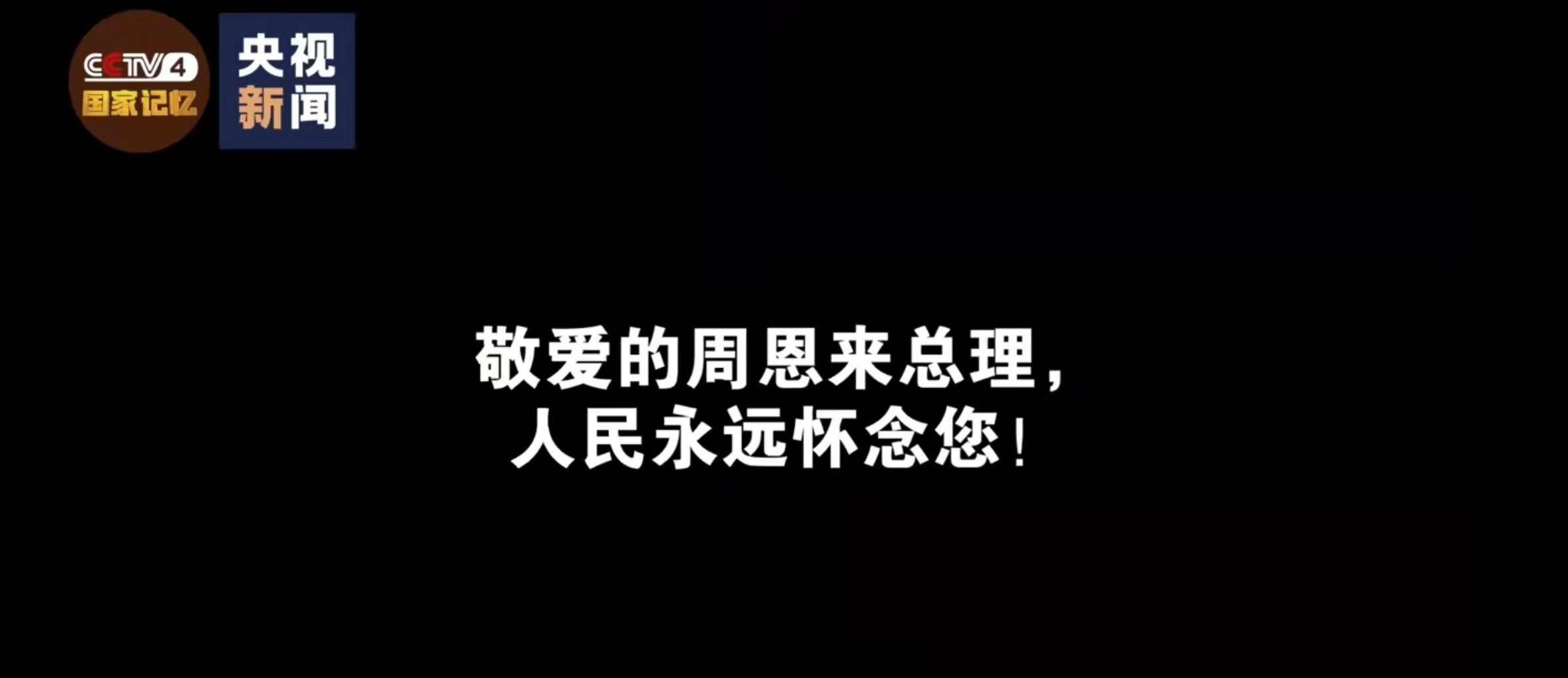 他那一生，以倾国之权守布衣之德，十条家规践行什么叫严于律己