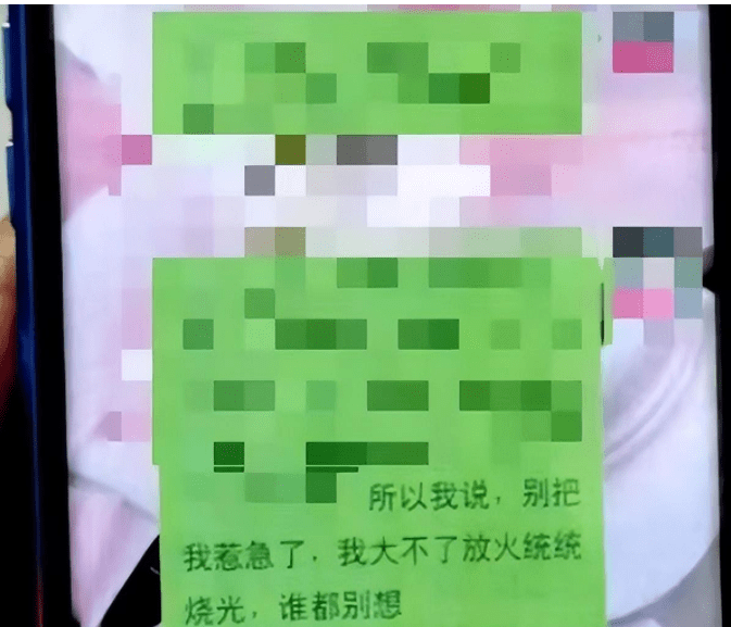 上海，一女子因不满父母给她分配的房屋比例，她想多分房产，便一怒之下放火把