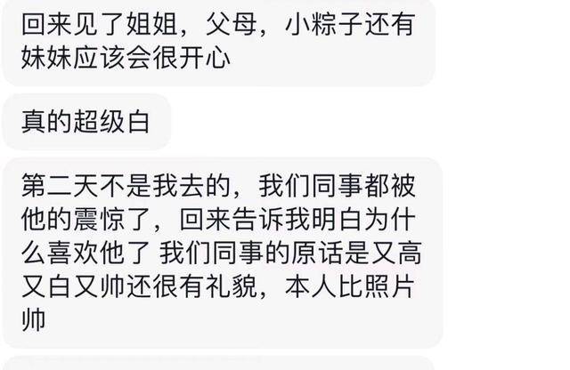 丁程鑫带侄子做核酸，又高又白对照片帅，但老是没睡醒的样子