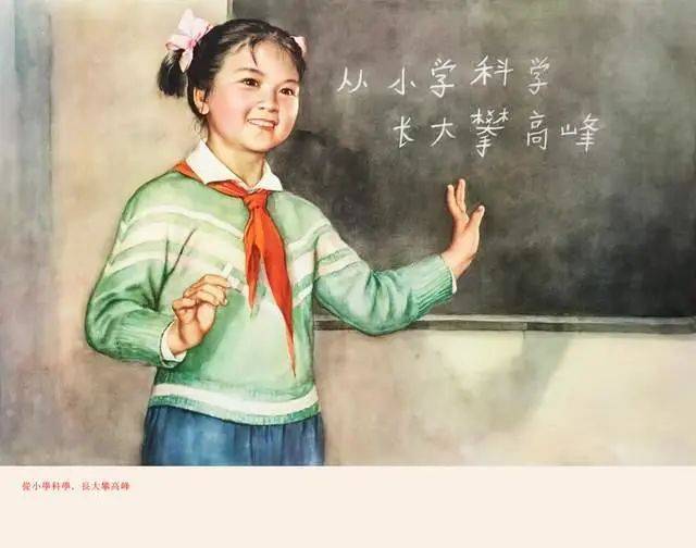 中国：六十年代的年画，保藏！