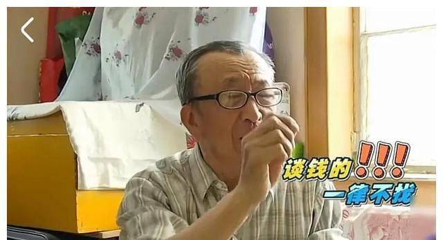 76岁大爷相亲：要钱的不要，选个不要钱的来伺候我