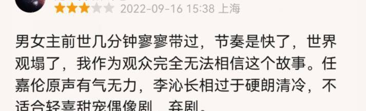 固然长得很美，但让人不由得弃剧，那几位女星问题出在哪儿？