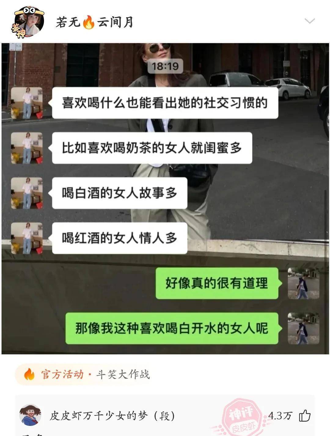 搞笑脸色包：钱是不是钱不重要，重要的是不要违犯女人的意愿