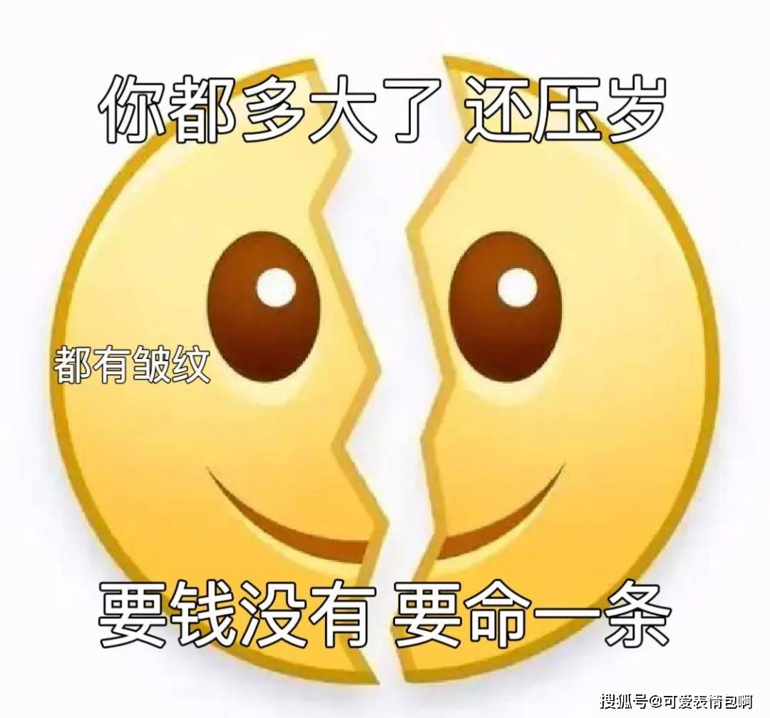 抖音黑人老嫂子搞笑脸色包合集