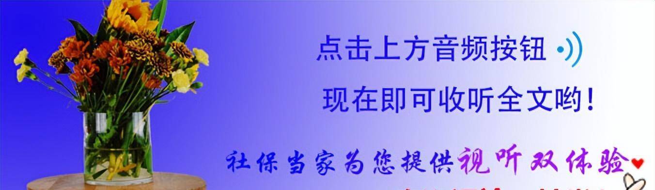 国庆节降临，退休人员领取400元过节费实的吗？那笔钱同一发吗？