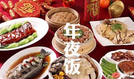 舌尖上的年夜饭，你想好本年要吃什么了吗？