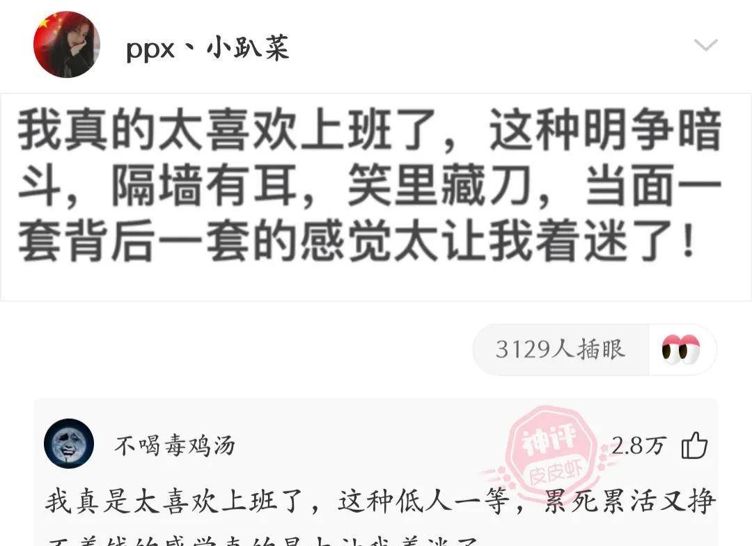 搞笑脸色包：钱是不是钱不重要，重要的是不要违犯女人的意愿