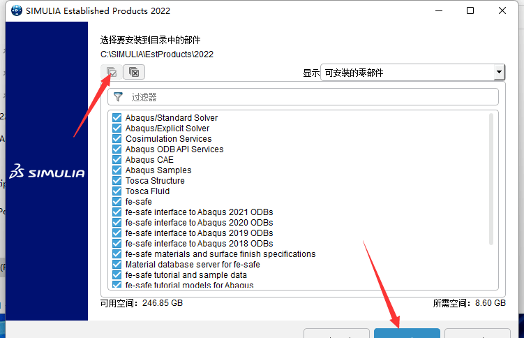 仿实有限元阐发Abaqus 2020软件下载以及安拆教程 官方免激活全版本合集