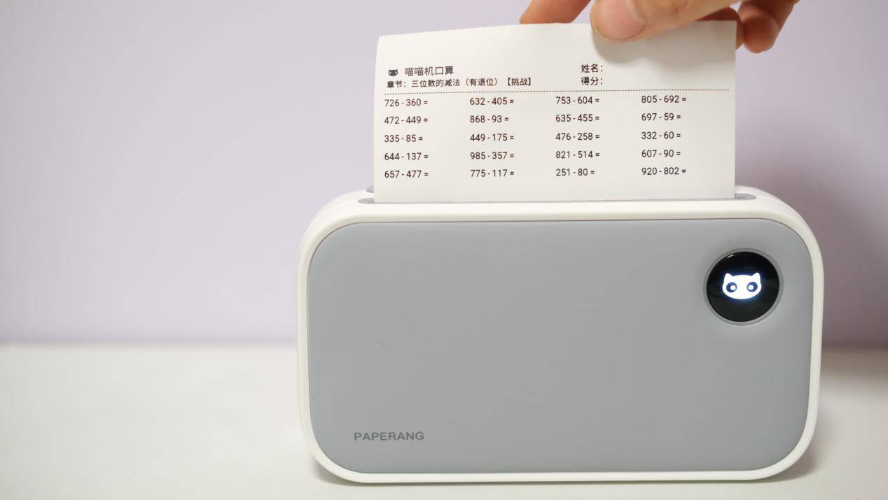 送给女儿的学习小帮手，喵喵错题打印机c2