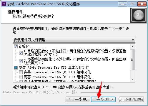 Premiere Pro CS6软件安拆包以及安拆教程--Premiere视频编纂全版本软件下载