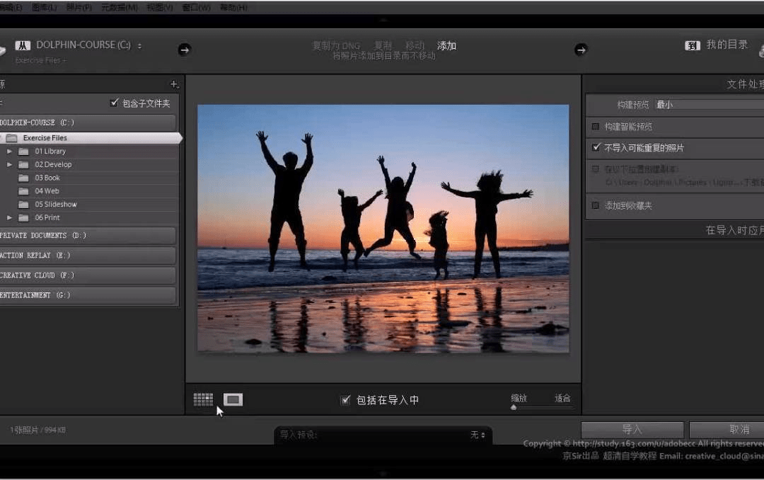 Lightroom Classic 2021 for mac中文完好版 Lr2021下载安拆