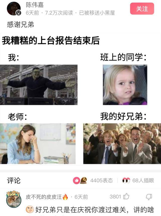 姑娘，我对那个瓶子很熟悉，我小时候经常喝，哈哈哈