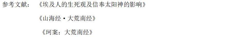 为何古埃及人十分崇敬太阳神？以至大费周折建造了太阳神庙