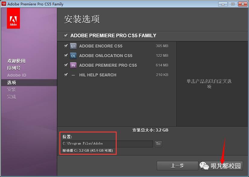 Premiere Pro CS5软件安拆包以及安拆教程--Premiere视频编纂全版本软件下载