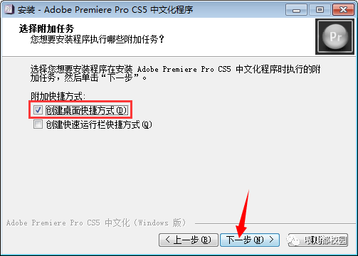 Premiere Pro CS5软件安拆包以及安拆教程--Premiere视频编纂全版本软件下载