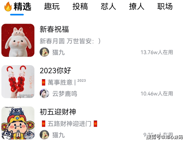 若何辞别尬聊？百度输入法推出“灵感语录”，必然要尝尝