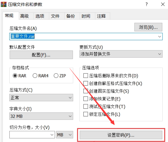 cad文件怎么一键加密？那个办法分享给各人！