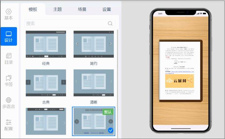 文章配图-7