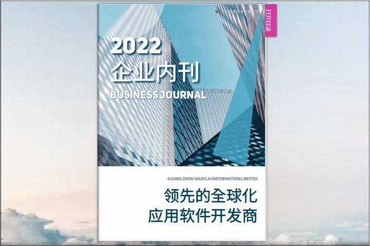 文章配图-1