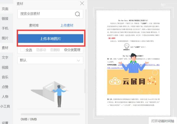 文章配图-8