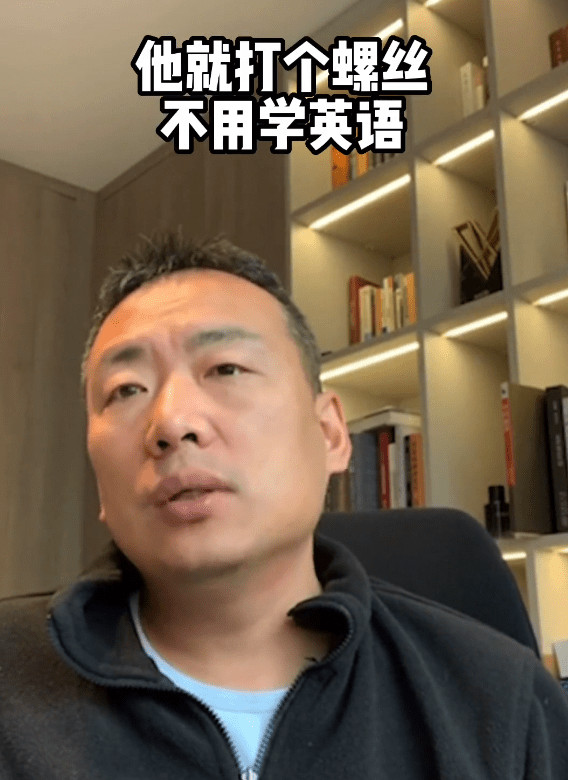 储殷说出大实话：手艺工人得学英语，“拧螺丝”的同窗前景在国外