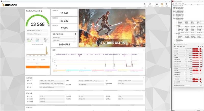 耕升RTX 4070 Ti星极皓月OC显卡评测：2K光逃游戏神卡就它了